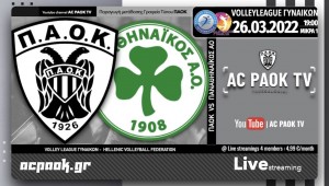 Το μεγάλο «ντέρμπι» μεταξύ του ΠΑΟΚ και του Παναθηναϊκού στο AC PAOK TV!